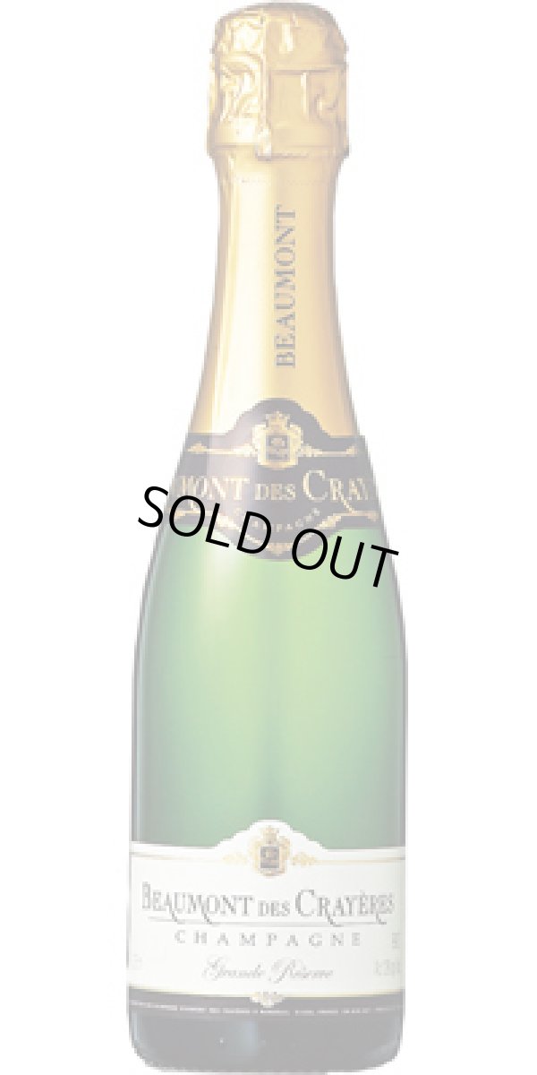 画像1: ボーモン・デ・クレイエール グランド・レゼルヴ ブリュット ハーフ NV (シャンパーニュ) (375ml)