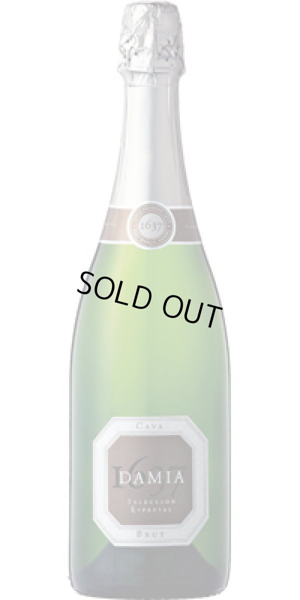 画像1: ダミア カバ ブルット NV アルティーガ・フステル (スペイン：白泡)