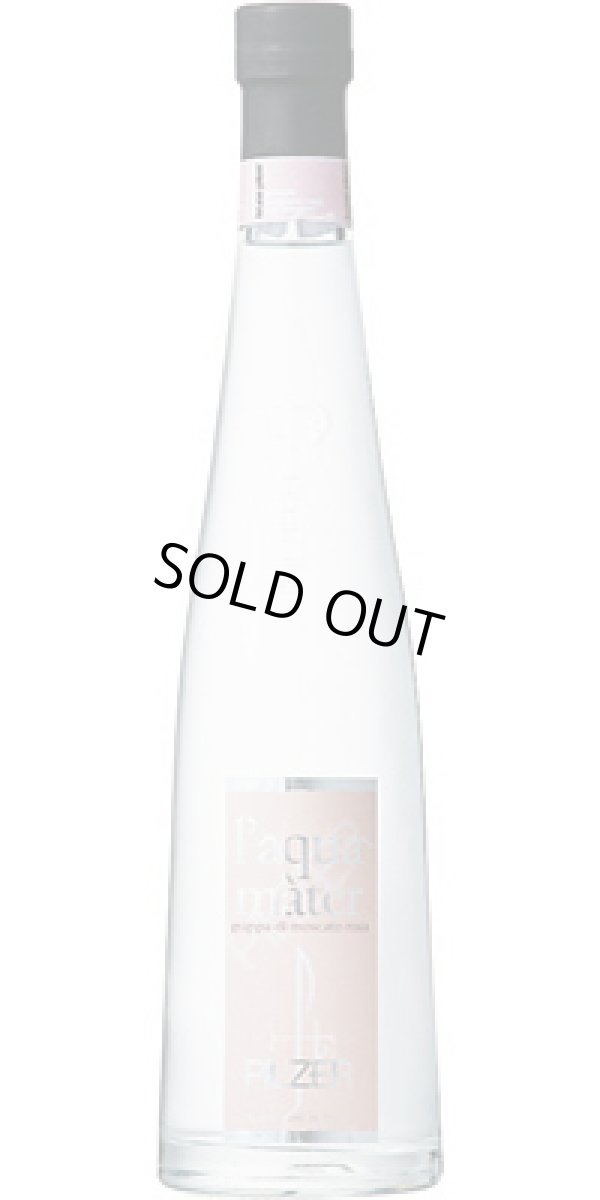 画像1: グラッパ・ディ・モスカート・ローザ NV ピルツァー (500ml)