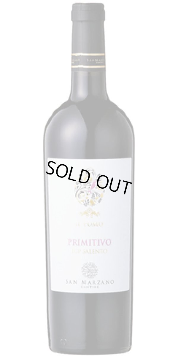 画像1: イル・プーモ プリミティーヴォ 2024 サン・マルツァーノ
