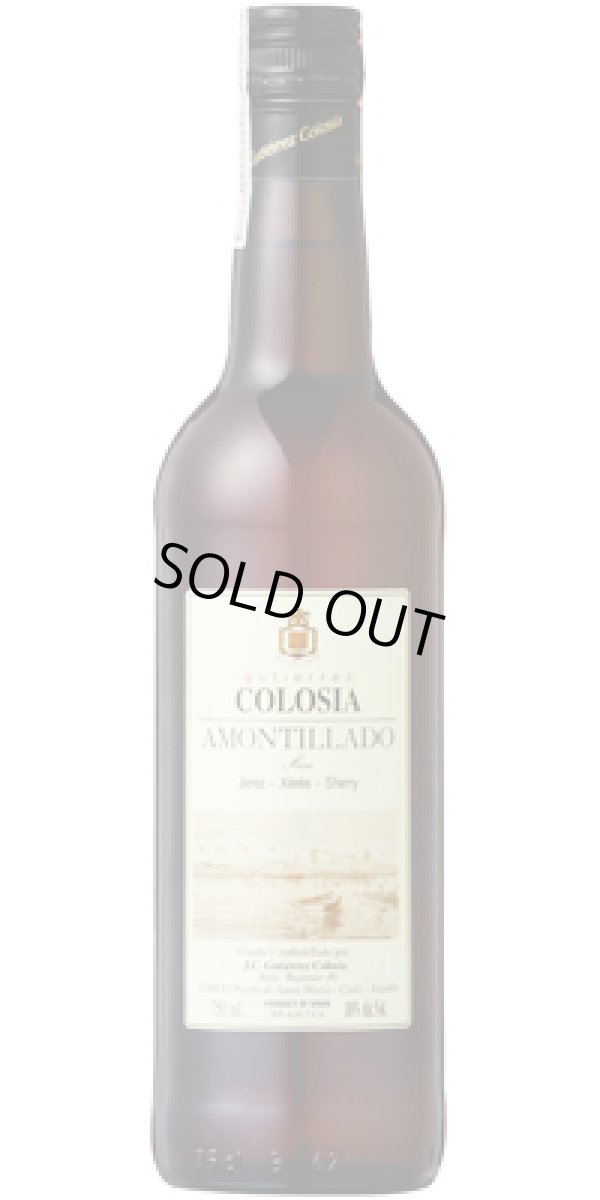 画像1: シェリー コロシア アモンティリャード NV グティエレス・コロシア