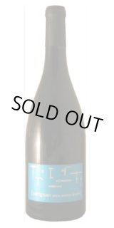 画像: カリニャン サンスフル アジュテ 2023 シャトー・ラ・バロンヌ