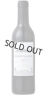 画像: ウガルテ リオハ ハーフ 2023 エグーレン・ウガルテ (スペイン：赤) (375ml)