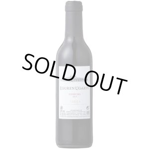 画像: ウガルテ リオハ ハーフ 2023 エグーレン・ウガルテ (スペイン：赤) (375ml)