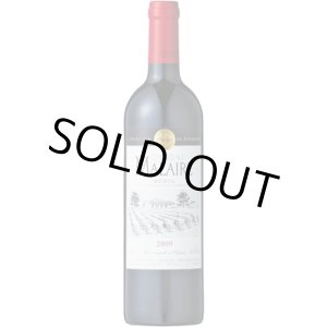 画像: シャトー・マレール 2012