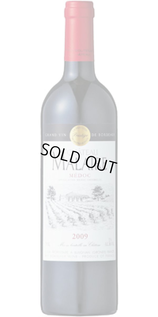 画像1: シャトー・マレール 2012