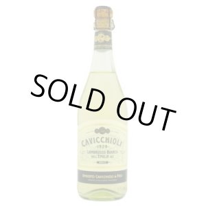 画像: ランブルスコ　ビアンコ　ドルチェ NV カビッキオーリ (イタリア：白泡)