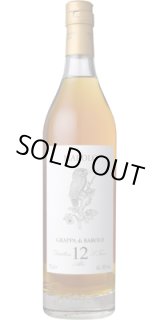 画像: グラッパ・ディ・バローロ 12年 NV マローロ (700ml)