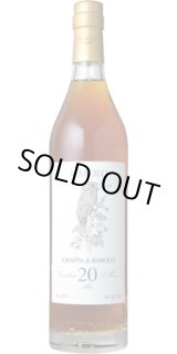 画像: グラッパ・ディ・バローロ 20年 NV マローロ (700ml)