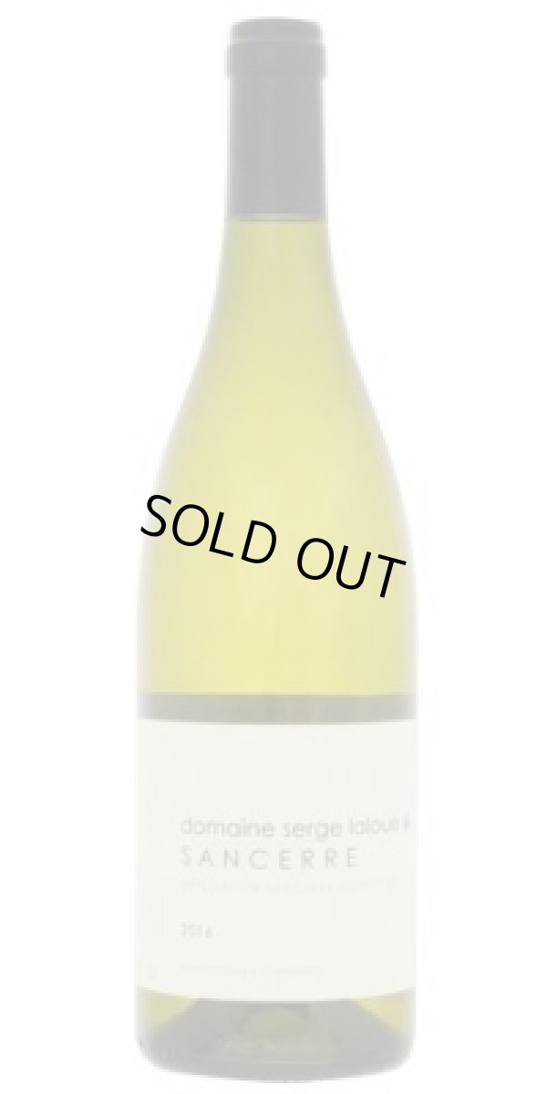 画像1: サンセール 2023 セルジュ　ラルー