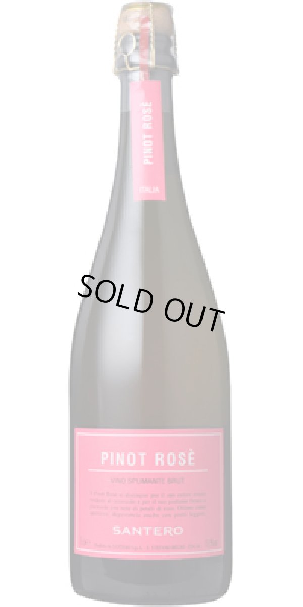 画像1: ピノ ロゼ NV サンテロ (イタリア：ロゼ泡)