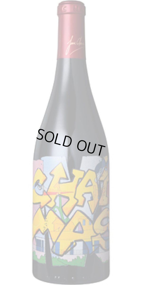 画像1: シェ・マス 赤 2022 ポール・マス