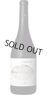 画像: サ・ナトゥーラ 2021 ピニョル (スペイン：赤)