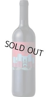 画像: ヴェント 赤 プリミティーヴォ 2023 トッレヴェント