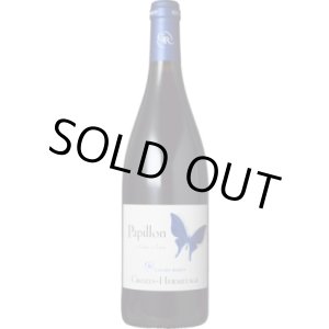 画像: クローズ・エルミタージュ パピヨン 赤 2023 ジル・ロバン 