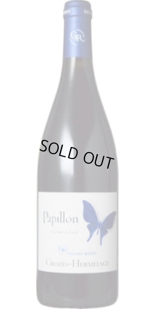 画像1: クローズ・エルミタージュ パピヨン 赤 2023 ジル・ロバン 