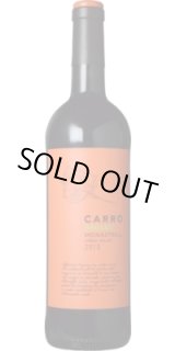 画像: カロ 2023 バラオンダ (スペイン：赤)