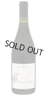 画像: コート　デュ　ローヌ　ル　パ　ド　ラ　 ボーム 2022 カミーユ　ケラン