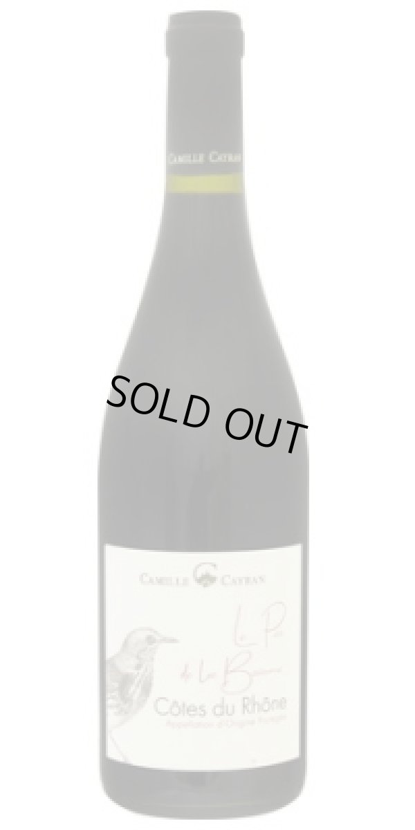 画像1: コート　デュ　ローヌ　ル　パ　ド　ラ　 ボーム 2022 カミーユ　ケラン