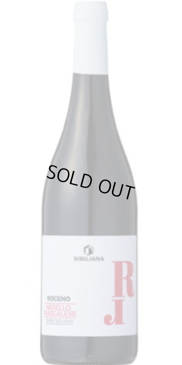 画像1: ロチェーノ ネレッロ・マスカレーゼ 2023 エウロパ