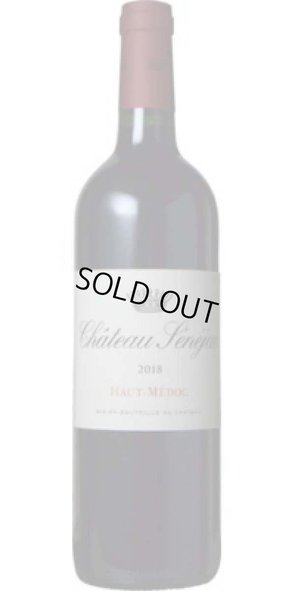 画像1: シャトー・セネジャック 2018　（12月25日発送）