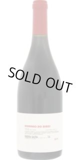 画像: ドミニオ ド ビベイ 2017 (スペイン:赤)