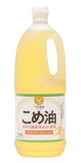 画像: TSUNO こめ油 1500g 築野食品工業