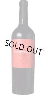 画像: バラオンダ モナストレル 2023 バラオンダ (スペイン：赤)