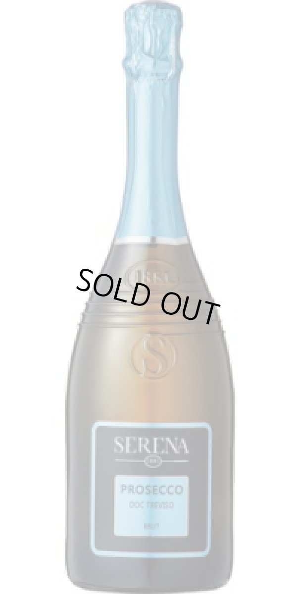 画像1: セレナ プロセッコ トレヴィーゾ ブリュット NV ヴィニコラ・セレナ (イタリア：白泡)