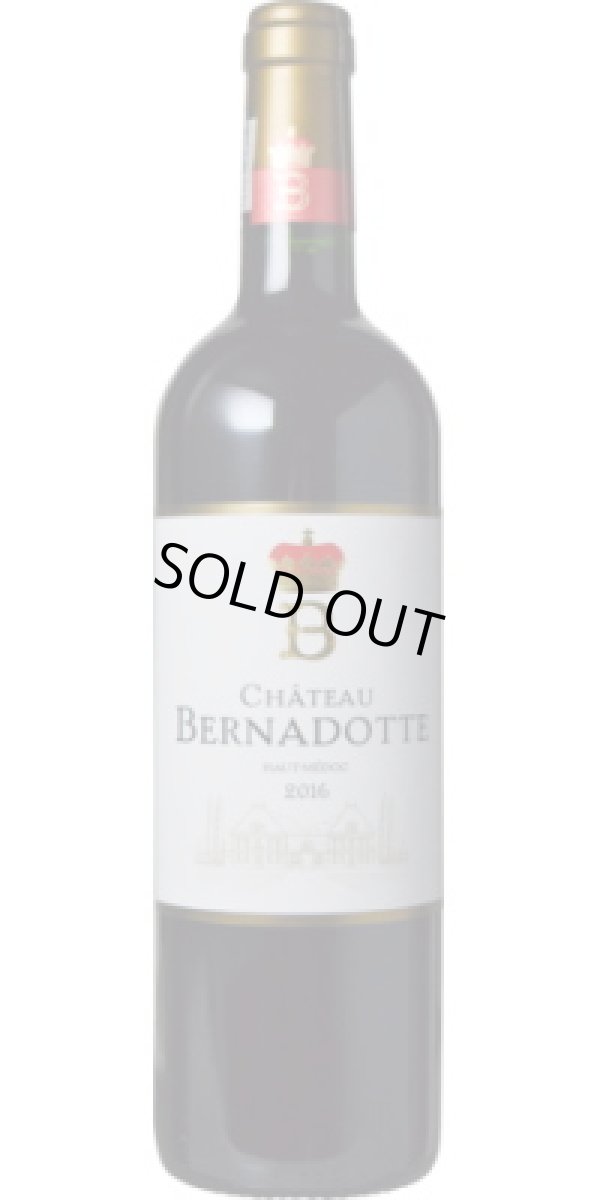 画像1: シャトー・ベルナドット 2016