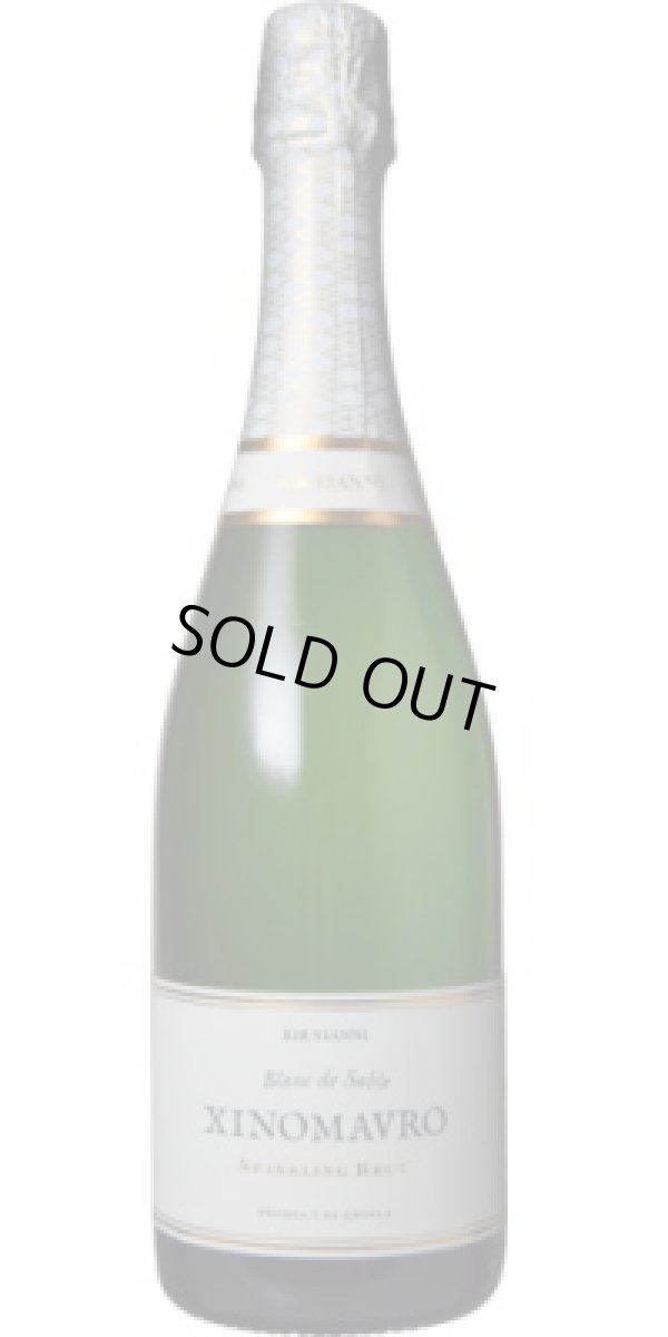 画像1: クシノマヴロ ブリュット スパークリング NV キリ・ヤーニ (ギリシャ：白)