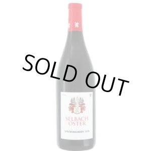 画像: シュペートブルグンダー 2019 ゼルバッハ　オスター