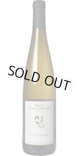 画像: アルザス ピノ・ブラン 2023 ポール・ジャングランジェ