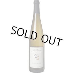 画像: アルザス ピノ・ブラン 2023 ポール・ジャングランジェ