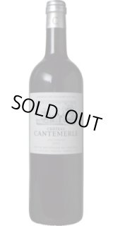 画像: シャトー・カントメルル 2021