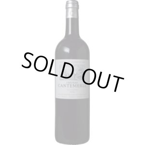 画像: シャトー・カントメルル 2021