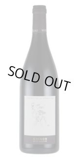 画像: シノン リーヴ ゴッシュ 2024 シャトー・ド・ラ・ボンヌリエール