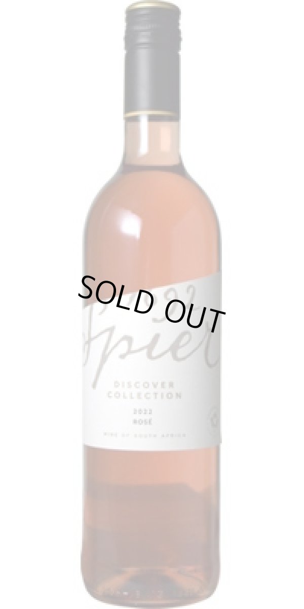 画像1: ディスカヴァー・コレクション ロゼ 2022 スピアー・ワインズ (南アフリカ)