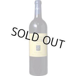 画像: レ・オー・ド・スミス 赤 2017