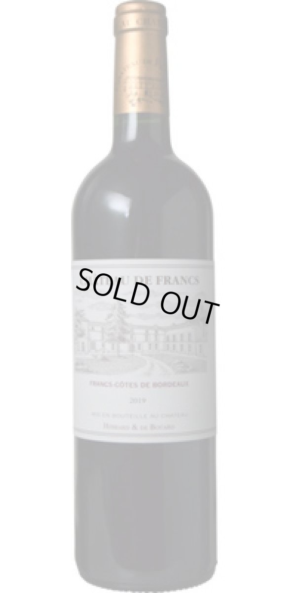 画像1: シャトー・ド・フラン 2019