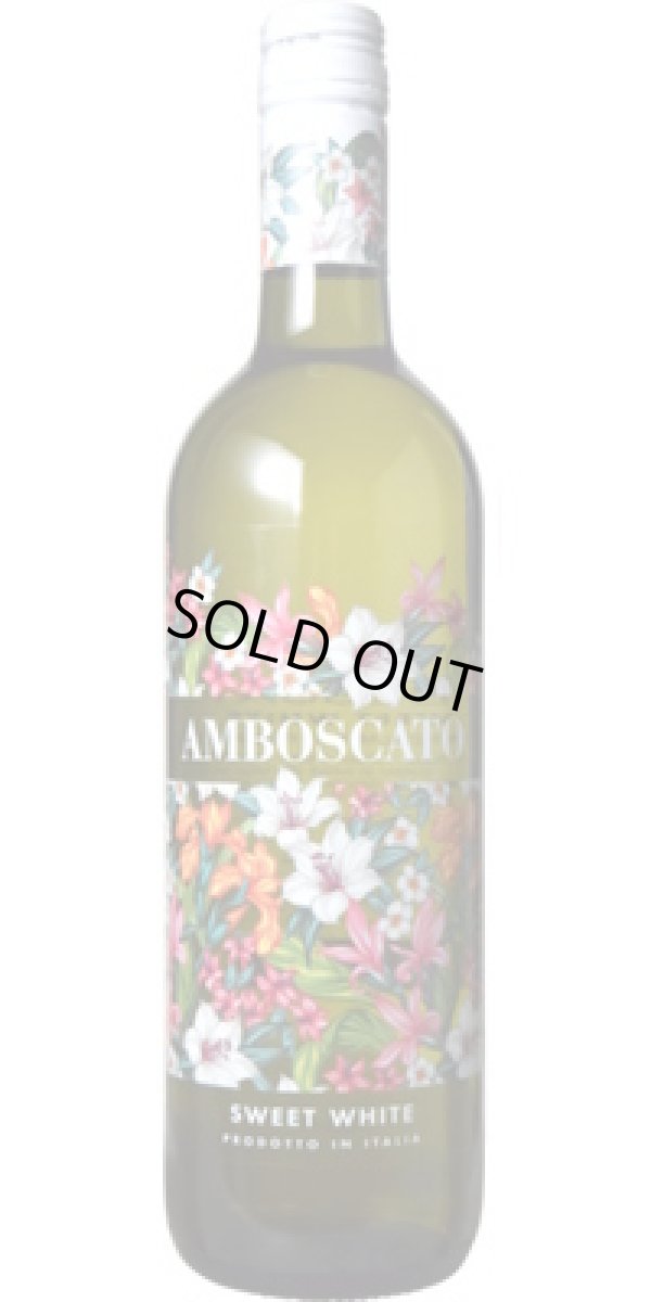 画像1: アンボスカート スウィート ホワイト NV アルマ・ワインズ (イタリア：白微発泡) (甘口)