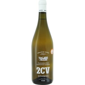 画像: 2CV（ドス・セー・ウベ）オレンジワイン 2022 スマロッカ