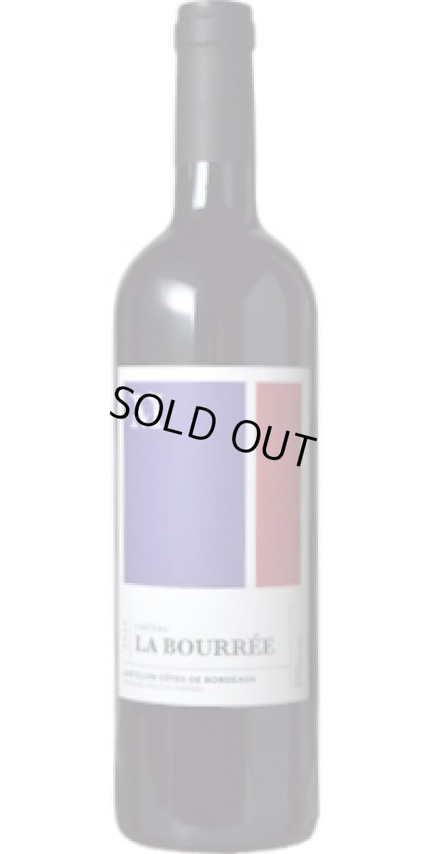 画像1: シャトー・ラ・ボレ 2020