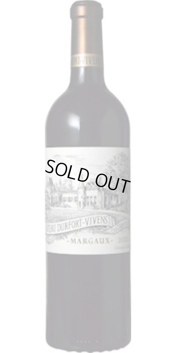 画像1: シャトー・デュルフォール・ヴィヴァン 2020　（12月25日発送）