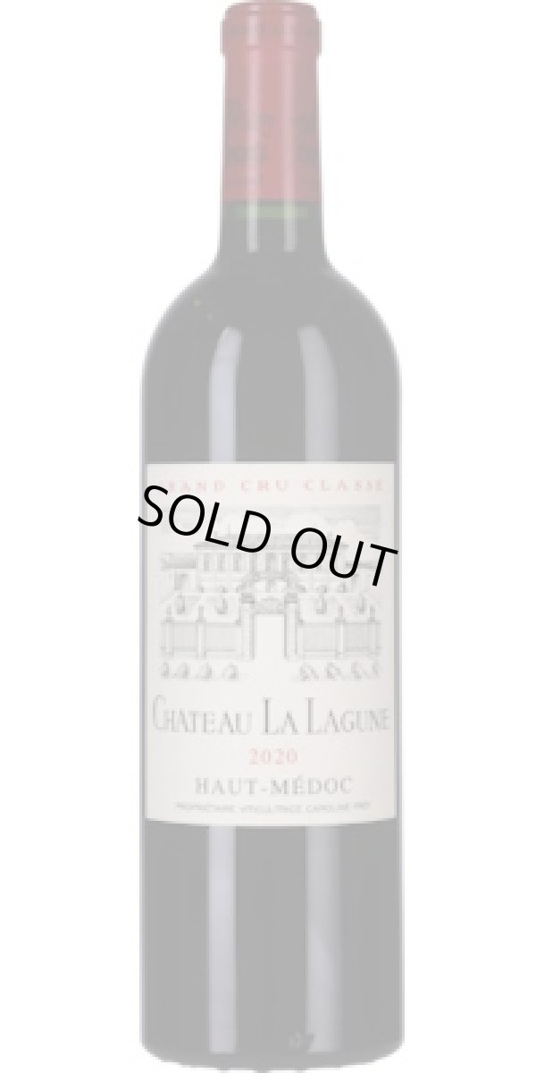画像1: シャトー・ラ・ラギューヌ 2020