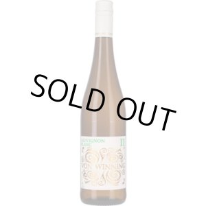画像: フォン・ウィニング ソーヴィニヨン・ブラン II 2023