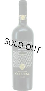 画像: アンティカ　マッセリア　コッレオーネ　プリミティーヴォ 2024