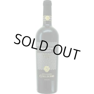 画像: アンティカ　マッセリア　コッレオーネ　プリミティーヴォ 2024