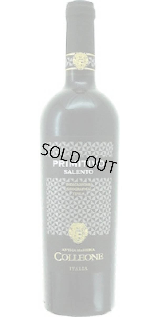 画像1: アンティカ　マッセリア　コッレオーネ　プリミティーヴォ 2024