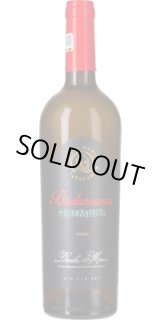 画像: プレミアム フュメ 2023 ヴィル・ブドゥレアスカ (ルーマニア：白)